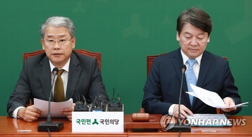 민주·국민의당, '보수통합' 예의주시…정치구도 변화 촉각 - 2