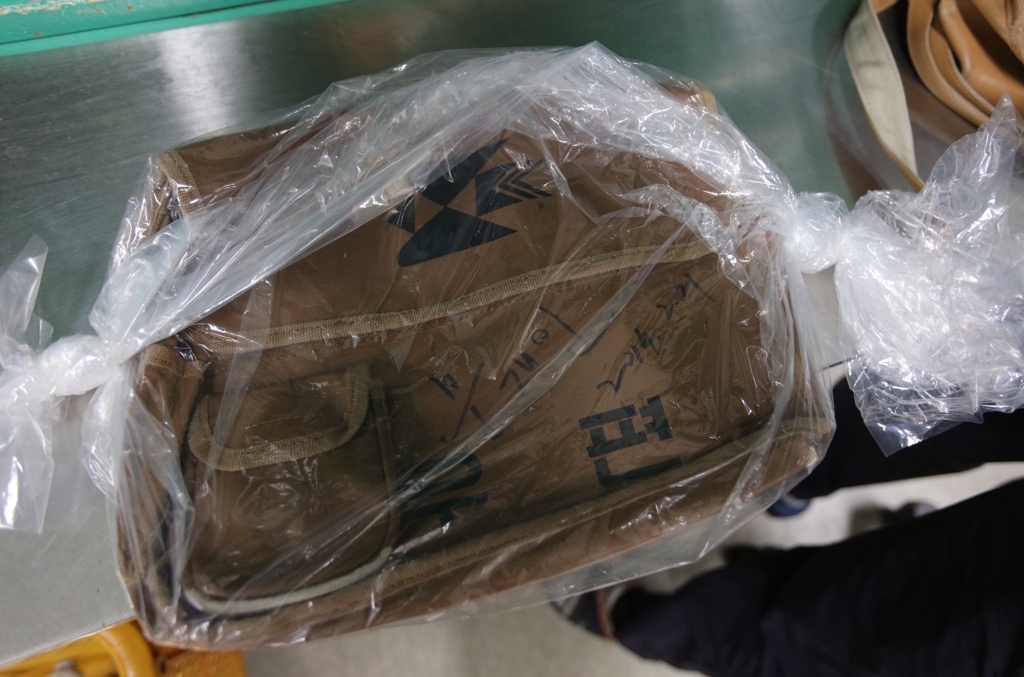 문재인 대통령 후보 때 사인을 한 우체국 가방
