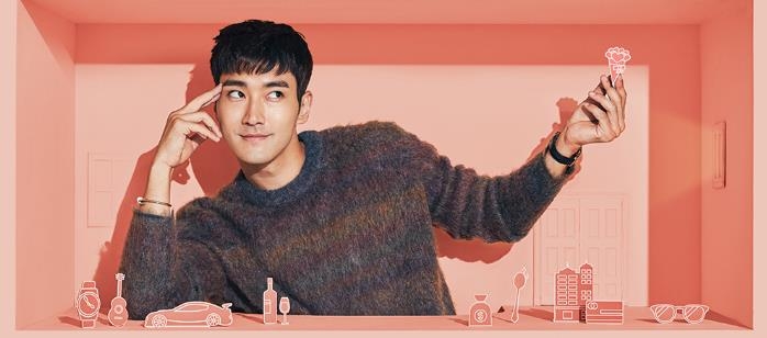 tvN '변혁의 사랑' 최시원