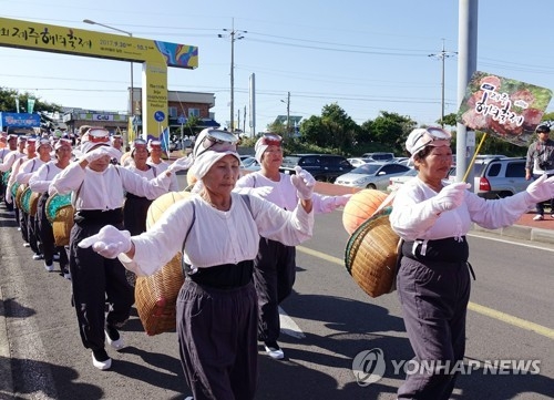 (제주=연합뉴스) 고성식 기자 = 30일 제주시 구좌읍 일원에서 막 오른 제10회 '제주해녀축제'에서 해녀들이 거리 퍼레이드를 하며 축제의 시작을 알리고 있다. 2017.9.30 koss@yna.co.kr