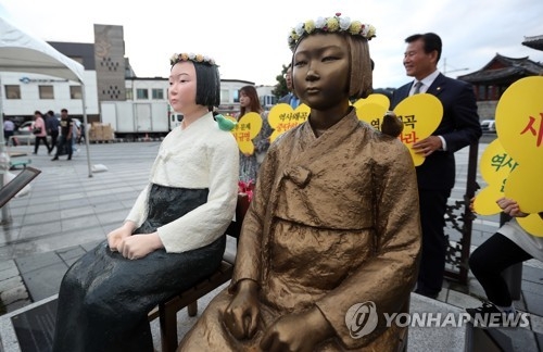 함께 앉은 두 소녀상