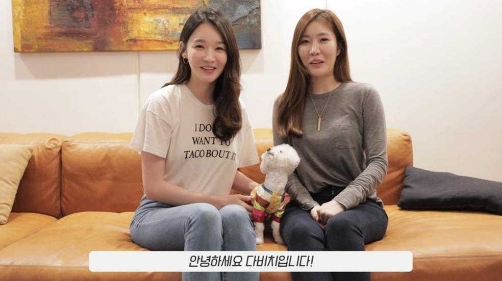 여성듀오 다비치(왼쪽부터 강민경, 이해리)