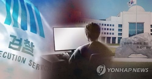 검찰, '軍댓글 의혹' 증거 추적…이태하 단장 집 압수수색 - 1