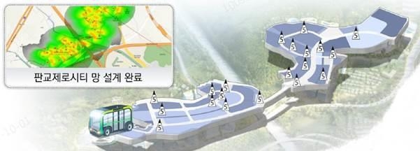 판교실증단지 5G무선망 설계 예시, KT 제공