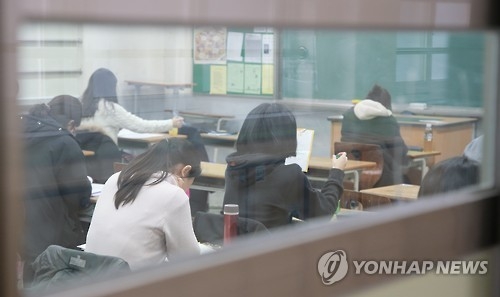 중등 임용 고사.