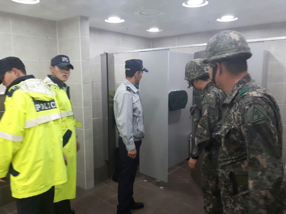 경찰 폭발물 수색