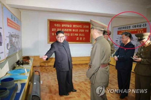 김정은 시찰 사진 등장한 '북극성-3형' 미사일
