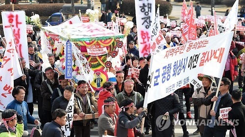 군 공항 이전 반대하는 경기 화성시민들