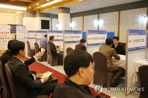 작년 제대군인주간에 열린 취·창업 박람회