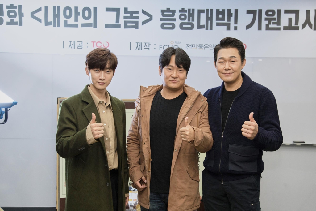 영화 '내안의 그놈'의 진영(왼쪽부터), 강효진 감독, 박성웅