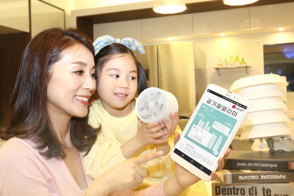 LG유플러스 IoT 공기질알리미