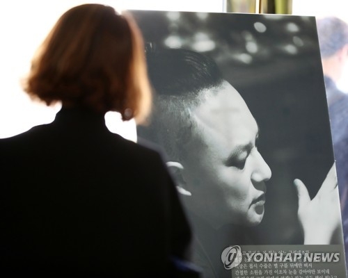 신해철 3주기 추모식
