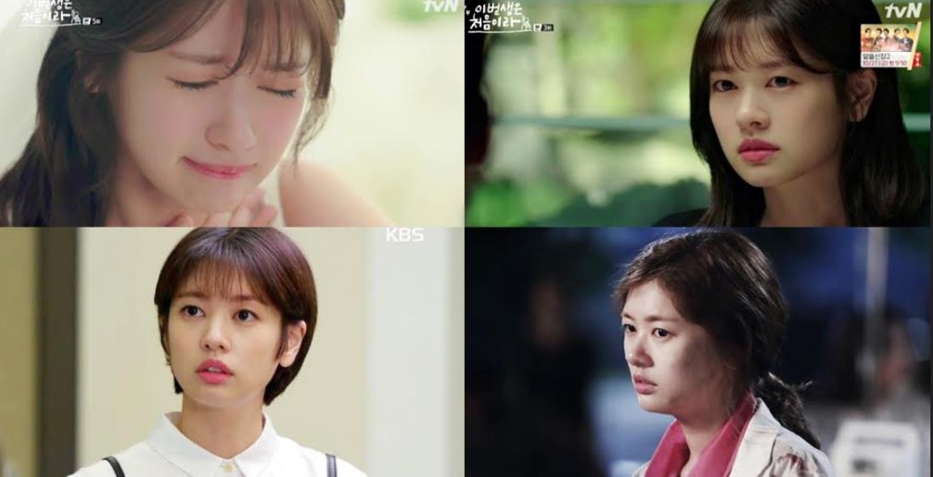 tvN '이번 생은 처음이라' 정소민