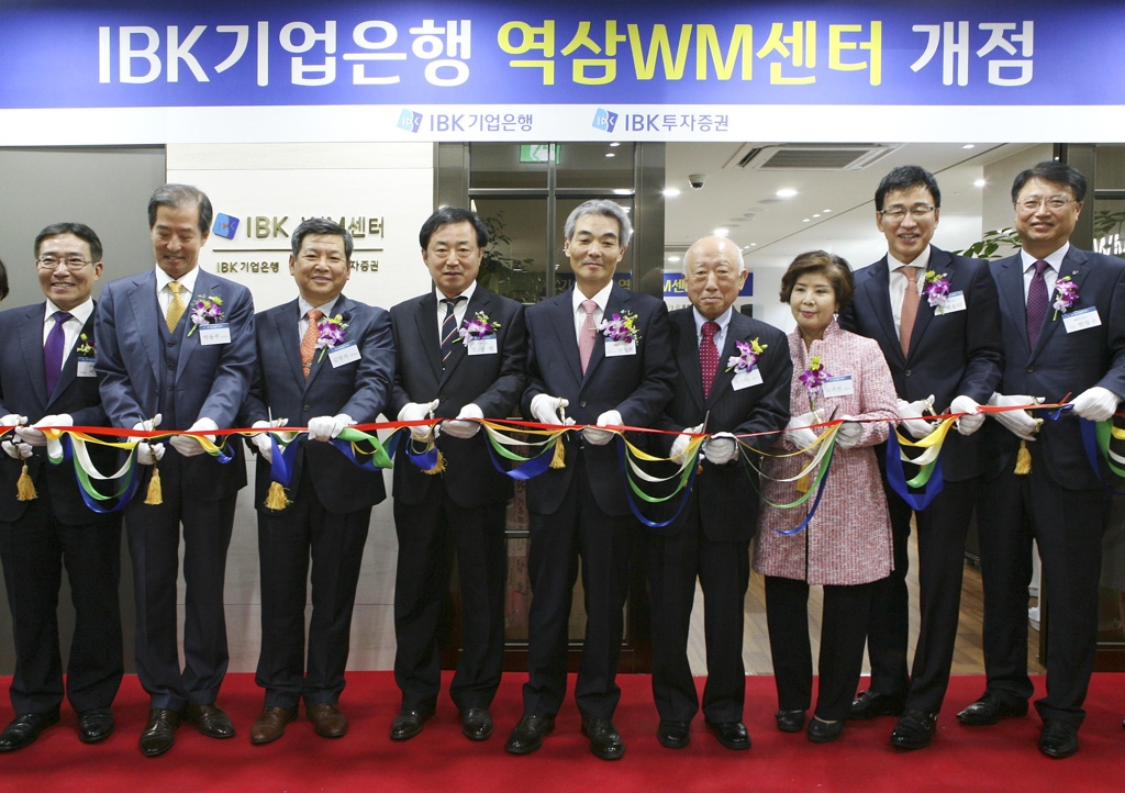 기업은행, 강남구에 복합점포 '역삼 WM센터' 열어