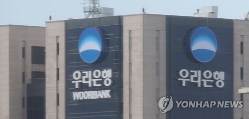 금감원장 "'우리은행 채용비리' 자료, 검찰 통보했다"(종합) - 1