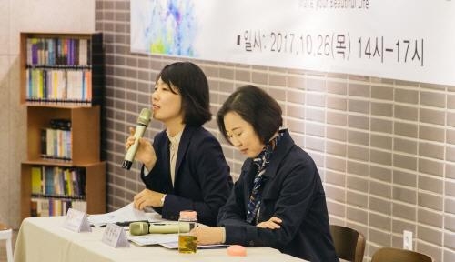 고용취약여성 자립지원사업 '뷰티풀 라이프' 성과보고회 성료 - 1
