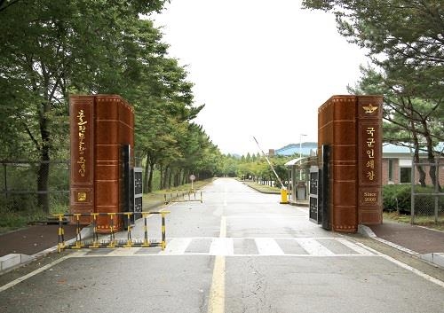 국군인쇄창, '가을 음악회' 열어 사회적 약자 배려 앞장선다 - 1