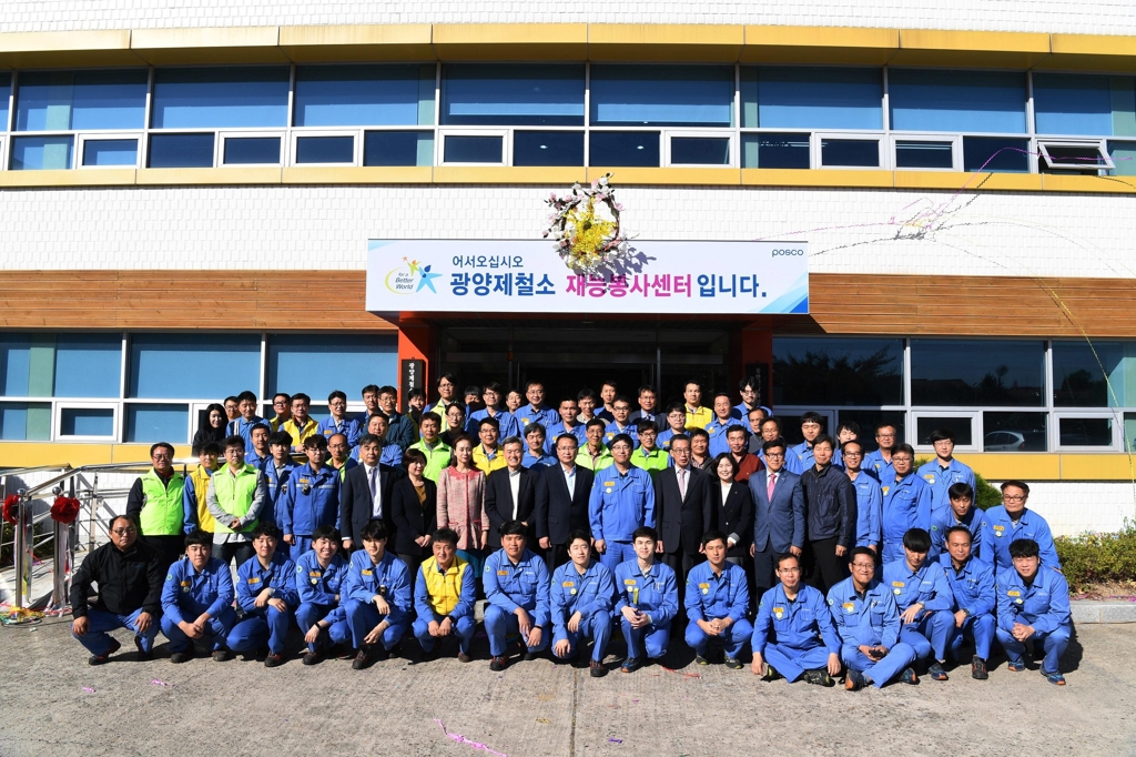 재능봉사센터