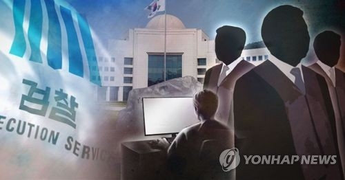 검찰 '국정원 수사방해' 문정욱 前국장 구속…"혐의 소명" - 1