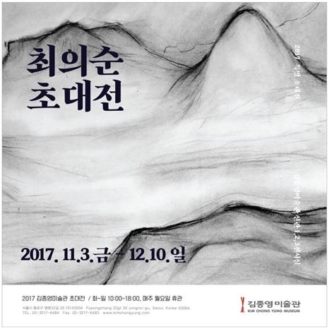 노 조각가가 수십 년째 하얀 석고를 매만지는 까닭은 - 2