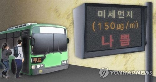 남경필 "서울형 미세먼지 대책은 졸속…혈세 투입 못해" - 1