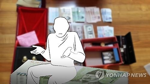 고액체납 세금징수(일러스트) 제작 김민준