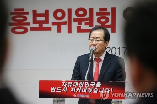 洪, '판표→준표' 개명 사연 공개…"개명 얘기 부적절 처사" - 1