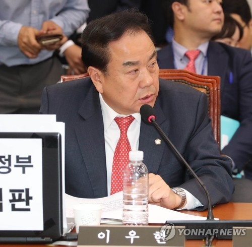 이우현 의원 [연합뉴스 자료사진]