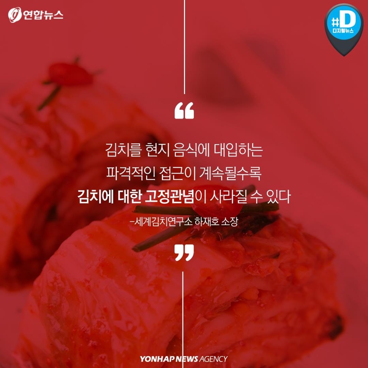 [카드뉴스] 김치로 만든 초콜릿·와플·주스…어떻게 생각하시나요 - 10