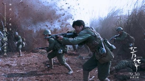 영화 방화의 전투 장면