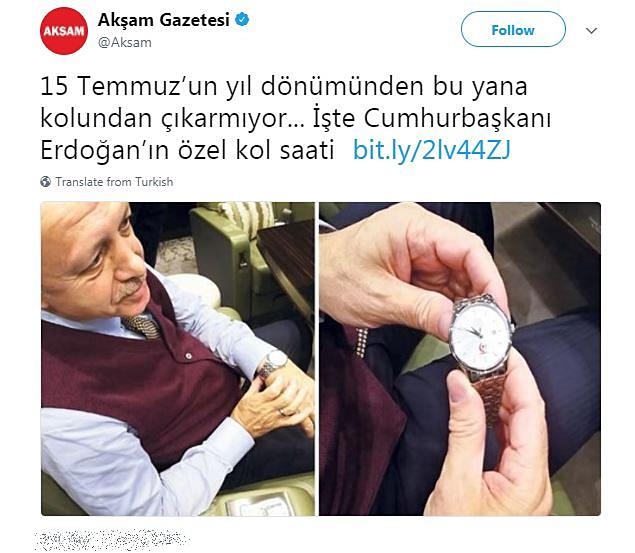 '에르도안 시계 쿠데타 한정판'을 착용한 에르도안 터키 대통령