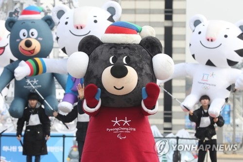 평창동계올림픽 마스코트 반다비