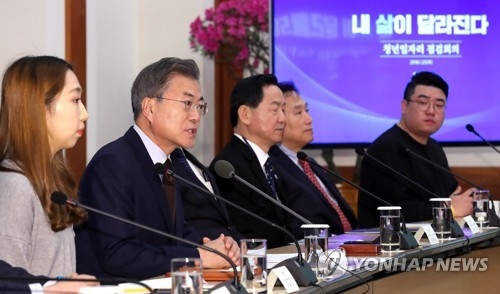 문 대통령, 청년일자리 점검회의 주재