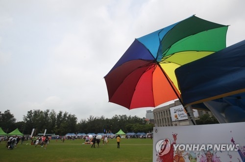 성소수자 상징 '무지개' 우산