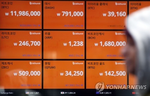 최흥식 금감원장 "가상통화 정상적 거래 지원" - 2