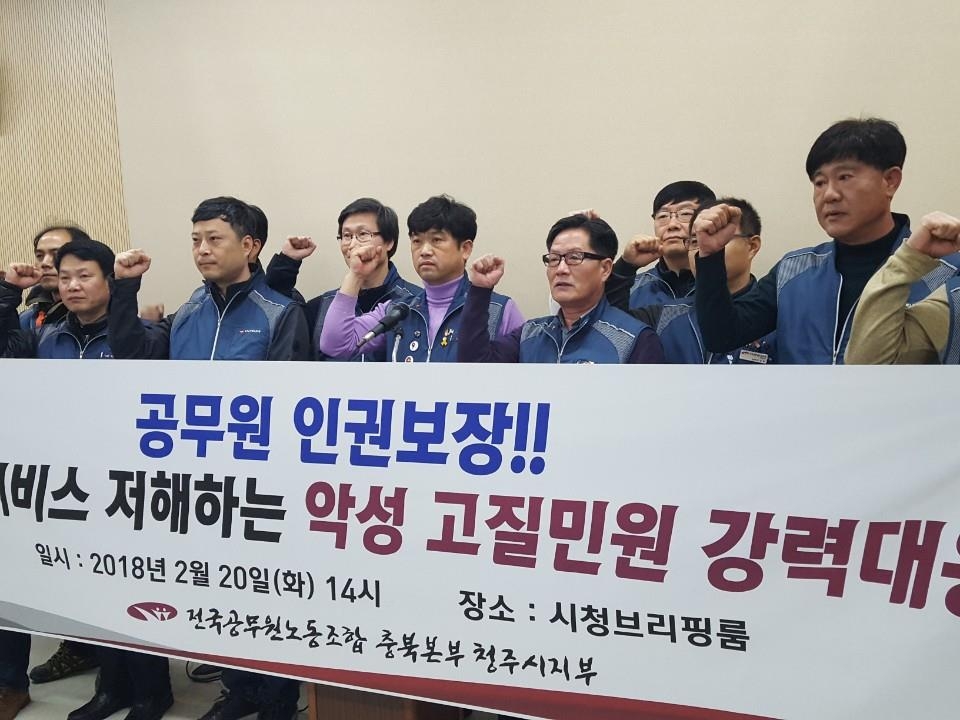 폭언·성희롱 악성 민원인 골머리…청주시 "강력 대응할 것" - 1