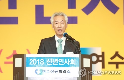 박용하 여수상의 회장