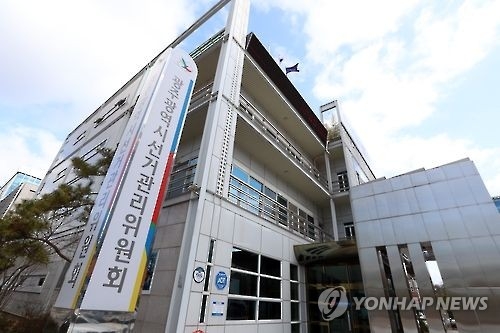 광주시선관위
