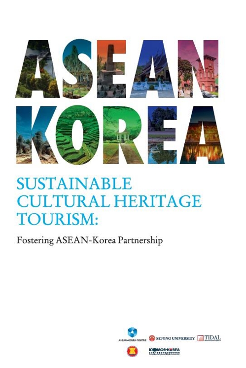 "아세안 세계유산을 소개합니다" 한-아세안센터 영문책자 발간0
