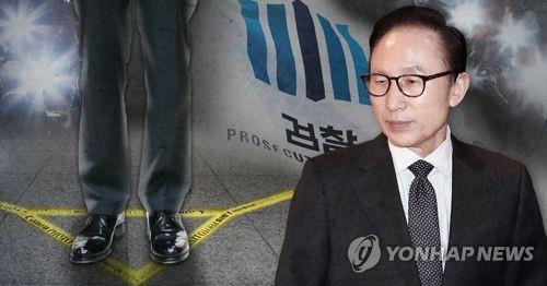 검찰소환 앞둔 MB, 대응논리 점검…측근들 "수사결과 납득 못해" - 1