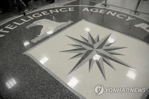 미국 워싱턴 소재 CIA 사옥 내부