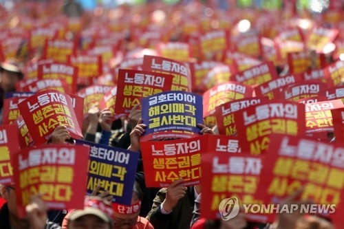 "금호타이어 해외매각 반대"
