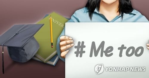 미투(PG)