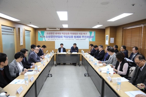 소상공인연합회 생계형 적합업종 특별법안 의결 촉구