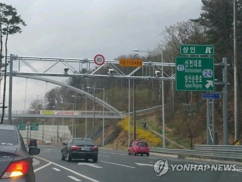 대구 앞산터널로