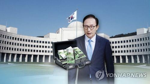 MB측 "구속영장 청구는 '이명박 죽이기'…혐의 인정 못해" - 1