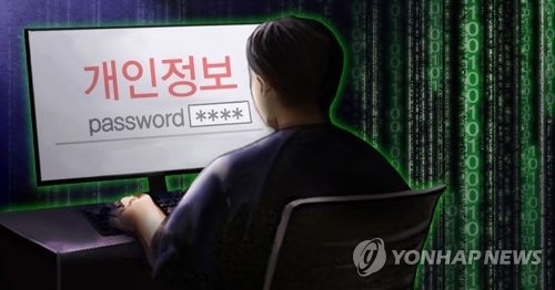 기업으로 넘어간 내 정보 안전할까?…비식별 처리도 논란 - 3
