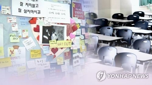 '대학내 성폭력 막자'…교원 징계위 여성비율 의무화·학생 참여 - 1
