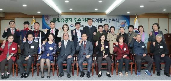 한국 귀화한 독립운동 유공자 배우자들