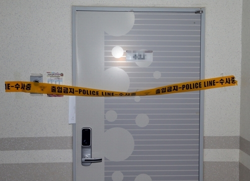 증평 모녀 사망 아파트